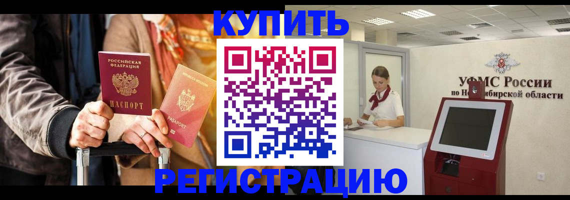 временная регистрация гарантия в Юрьев-Польском
